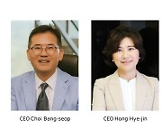 Hyosung taps former Samsung executives to head key affiliates