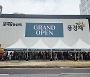 오픈 소식에 구름 인파…‘제일풍경채 운정’, 합리적 가격·우수한 상품성에 호평