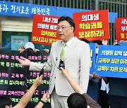 빅6 전공의 118명 "조규홍 장관·병원장 공수처에 고소"