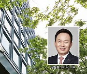 SK㈜, 이사회서 '이노베이션-E&S' 합병 의결…사업 시너지↑