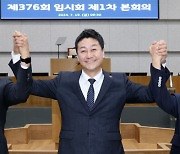 경기도의회 후반기 의장에 김진경 의원 선출