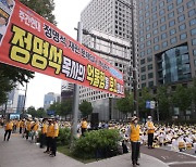 반성 않는 ‘여신도 성폭행’ 정명석 “여신도 스스로 결정한 것”