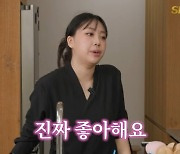 이영지 "75kg 시절, 훠궈집 한 달에 20번…직원이 내일 보자고 인사" [쏘는형]