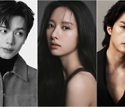 육성재·김지연·김지훈, 차기작은 SBS '귀궁'…2025년 방송 [공식]