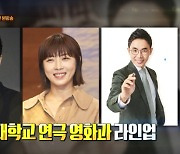 설민석 “8수 끝 단국대 연극영화과 갔더니 지옥, 유지태·하지원이 있더라”[강연자들](종합)