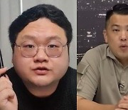 ‘녹음파일 조작 의혹’ 카라큘라·구제역, 시민이 고발했다