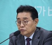 전병헌 “민주당 ‘전국민 25만원’ 한심…당뇨 부르는 사탕발림”