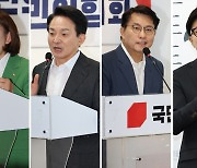 막 오른 與전대, 투표율 기록 경신할까…당권주자들 지지층 결집 ‘총력전’