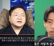 구제역·전국진 검찰 압수수색→쯔양과 치열한 진실공방 “협박 VS 용역 계약”[종합]