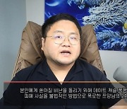 ‘쯔양 공갈협박 혐의’ 구제역, 검찰 수사→시민에게도 고발당했다