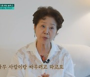 선우용여 “남편, 14년 재판하다 치매+파킨슨병…나도 뇌경색”(프리한닥터)