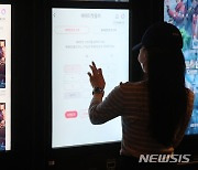 영화관람권 가격 담합했나…공정위, CGV·롯데시네마·메가박스 현장 조사