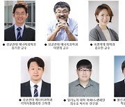 성균관대 연구팀, 단결정 원자톱니 금속 표면 형성의 이유 밝히다