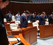 국민의힘 채상병 순직 1주기 추모 묵념