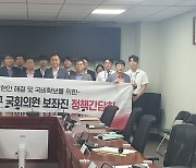 양산시, 지역구 국회의원 보좌진과 주요 현안 머리 맞댔다