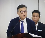 창원산업진흥원장 인사청문회 참가한 이정환 전 재료연구원장