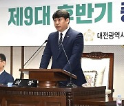 대전 중구의회 임시회 개회…업무보고·19개 안건 심의