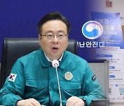 절반 이상 사직처리…전공의, 병원장 고소 등 법적대응