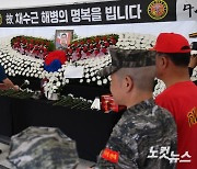 '채 상병 순직 1주기' 추모하는 시민