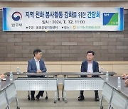 거제 둔덕농협, ‘명품’ 거봉포도 출하기 맞아 농가지원 ‘박차’