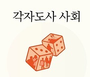 존엄한 죽음은 없나