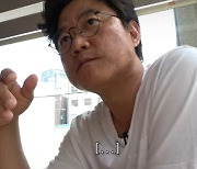 '연봉40억원' 나영석PD의 '백화점 상품권' 플렉스..'서진이네2' 의리