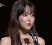 박보영 "어두운 긴 밤, 끝까지 버텨주시길"..눈물의 소감 ('청룡시리즈어워즈')