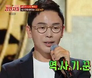 "논문 표절, 눈 앞이 하얬다" 설민석, '역사기꾼' 논란 후 3년만에 등장 ('강연자들') [Oh!쎈 포인트]