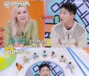 "다 벗고 수영가능" 유세윤, 몸매 자신감 난리 "핀란드 0000 부럽다" ('선넘은 패밀리')[Oh!쎈 리뷰]