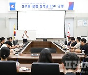 한전KPS '반부패·청렴 정책과 ESG경영' 특강 개최