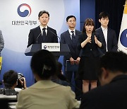 폐교 개발·농촌유학 활성… 인구감소 지역 규제 확 푼다