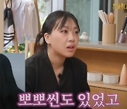 이영지 ‘스몰걸’ 빌보드 입성? “아무렇지 않아...앨범에 패착 있다” 뭐길래?