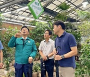 한국농수산식품유통공사, 집중호우 대비 양재 화훼공판장 현장 점검