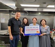 산은, 자활기업 4곳에 후원금 3000만 원 전달