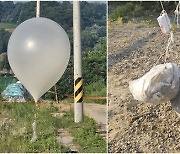 합참 “북한, 오물 풍선 200여 개 부양…경기 북부 40여 개 낙하”