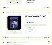 온앤오프, 인스트루멘탈 앨범 미리듣기 공개
