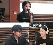 ‘굿모닝FM’ HYNN(박혜원), 장혜진 ‘마주치지 말자’ 열창에 노래방 점수 초고득점 기록