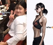 같은 사람 맞아? 47kg 최준희 바프 보니..군살 완전 실종