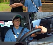 “예은아 여기 타”...‘런닝맨’ 유재석vs김종국, 막내 쟁탈전