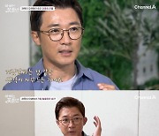 '아빠는 꽃중년' 안재욱, 뇌수술 트라우마 고백 "모든 걸 내려놨었다" [TV온에어]