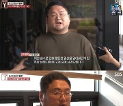 ‘궁금한이야기Y’ 구제역, 쯔양 갈취설 재차 부인