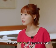 카라 허영지 "'헬로' 故구하라 생전 목소리, AI 아냐…우리 마음 담았다" ('데면데면')