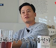 이서진, 직원들 '폭풍 칭찬'... "진짜 식당하는 애들인가 싶어" ('서진이네2')