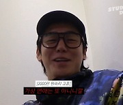 김상혁 "로맨스 스캠으로 2000만원 피해…함께 방송했던 연예인 사칭"