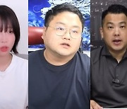 '쯔양 협박' 카라큘라·구제역, 檢 수사 속도…아무리 도망쳐봐야 [엑's 이슈]