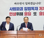 與 "25만원 현금살포는 위법…청년에 13조원 빚 폭탄 안겨"