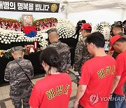 채상병 순직 1주기