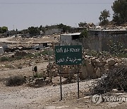 Israel Palestinians A Village's Plight