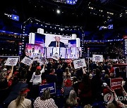 USA REPUBLICAN NATIONAL CONVENTION