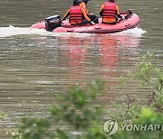 실종자 수색하는 소방